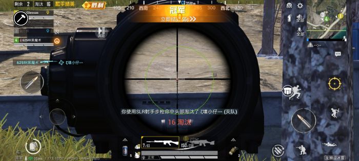 和平精英ios免费透视 - 苹果端透视挂稳定上线